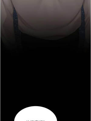 復仇母女丼 135-136話_135_08_fejg