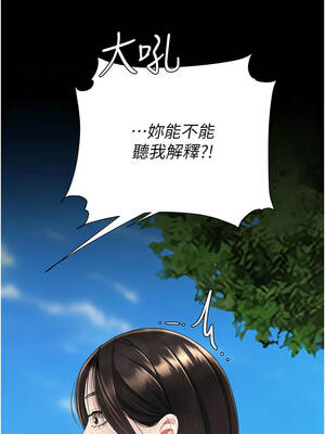 復仇母女丼 135-136話_135_15_epsl