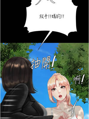 復仇母女丼 135-136話_135_19_rgcv