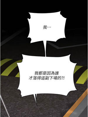 復仇母女丼 135-136話_136_01_aalg