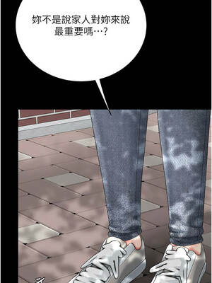 復仇母女丼 135-136話_136_06_rieg