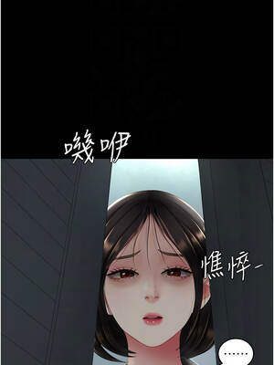 復仇母女丼 135-136話_136_11_ogex