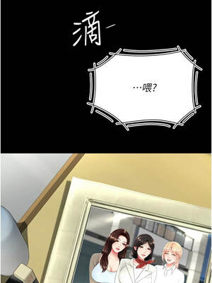 復仇母女丼 135-136話_136_13_lhbw