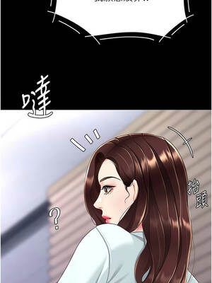 復仇母女丼 135-136話_136_17_gohl