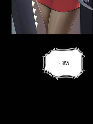 復仇母女丼 135-136話_136_18_gurd