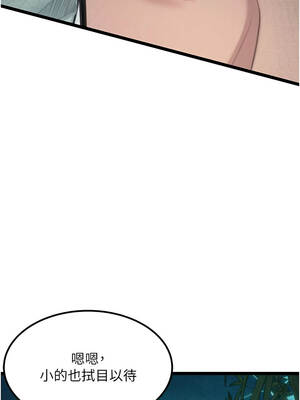 命運：貞潔慾女 71話_71_01_ylfg