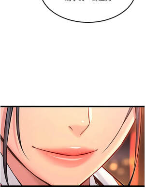 命運：貞潔慾女 71話_71_03_lixa