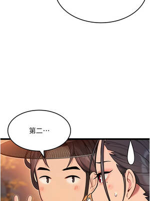 命運：貞潔慾女 71話_71_08_sxvk