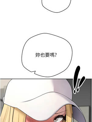 幣轉人生 55-56話_55_12_nxjo