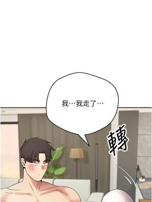 幣轉人生 55-56話_55_13_bkjw