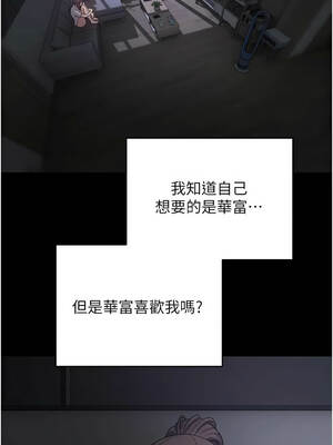 幣轉人生 55-56話_56_01_okvq