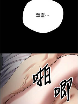 幣轉人生 55-56話_56_03_ivrl