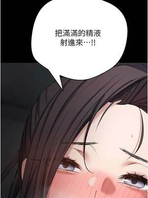 幣轉人生 55-56話_56_04_dvbe