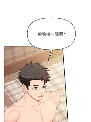 報告女班長：一根突起 36-37話_36_02_ugxc