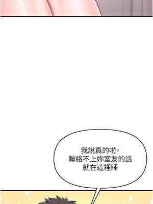 報告女班長：一根突起 36-37話_36_03_idns