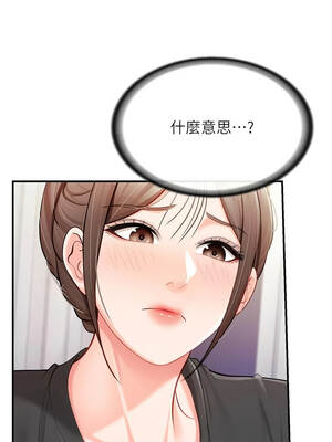 報告女班長：一根突起 36-37話_36_04_dqxq