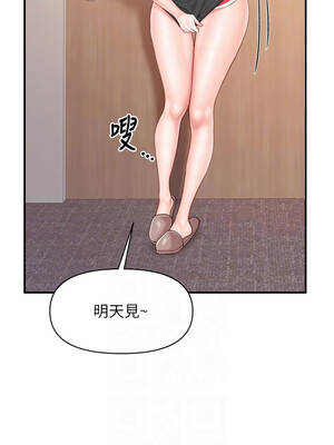 報告女班長：一根突起 36-37話_36_05_lple