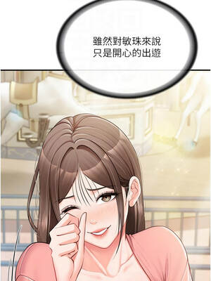 報告女班長：一根突起 36-37話_36_09_irnf