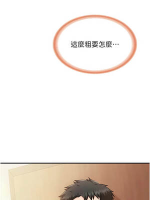 報告女班長：一根突起 36-37話_37_12_pmtv