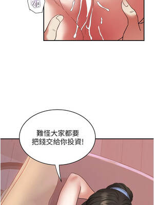 大鳳村婦女會 31-32話_31_01_auft