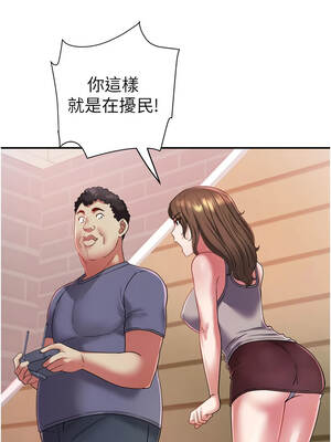 大鳳村婦女會 31-32話_31_04_wpiv