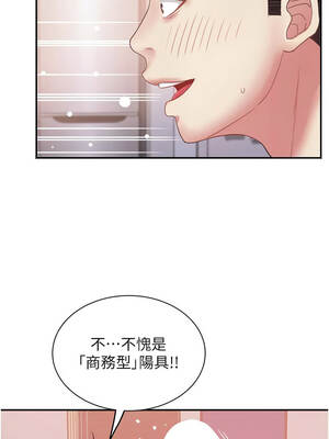 大鳳村婦女會 31-32話_32_01_gsjs