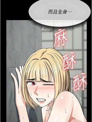 屍變家園：以身相許 27-28話_27_08_laxv