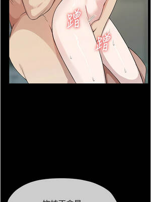 屍變家園：以身相許 27-28話_28_01_bmwq