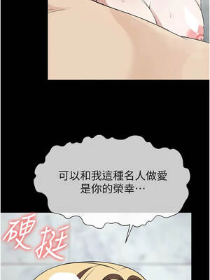 屍變家園：以身相許 27-28話_28_08_niod