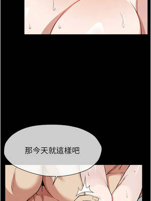 屍變家園：以身相許 27-28話_28_12_yclt