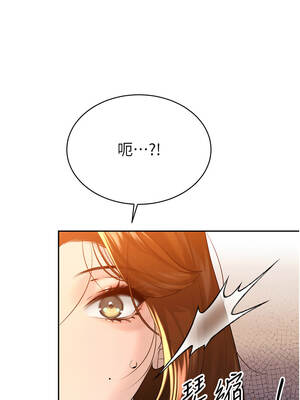 暴君會長的嬌媳們 22-23話_22_03_cclh