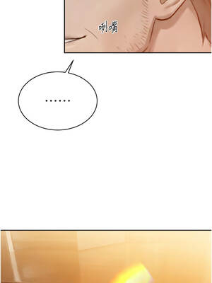 暴君會長的嬌媳們 22-23話_22_13_mjux