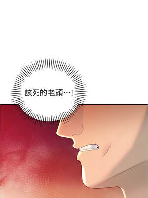 暴君會長的嬌媳們 22-23話_23_02_lqpu