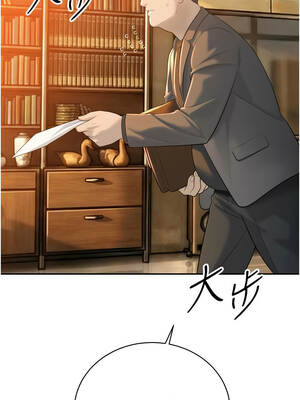 暴君會長的嬌媳們 22-23話_23_03_lvcx