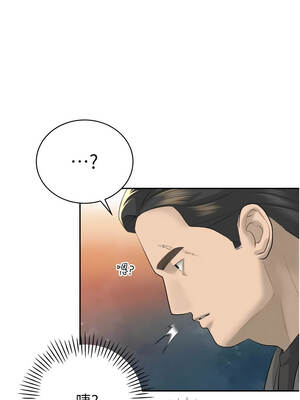 暴君會長的嬌媳們 22-23話_23_04_araq