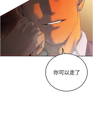 暴君會長的嬌媳們 22-23話_23_14_bwop