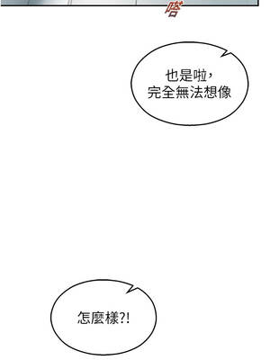 校園禁播角落 19-20話_19_01_tvja