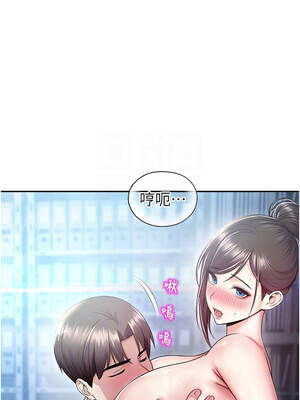 校園禁播角落 19-20話_19_05_ccyh