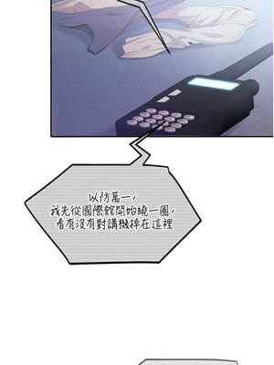 校園禁播角落 19-20話_19_06_wbht