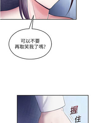 校園禁播角落 19-20話_19_07_bkvf