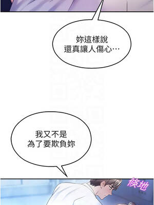 校園禁播角落 19-20話_19_09_kcqd
