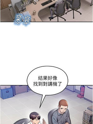 校園禁播角落 19-20話_20_02_bavg