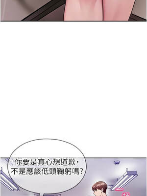 校園禁播角落 19-20話_20_03_ohda