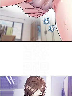 校園禁播角落 19-20話_20_05_btup