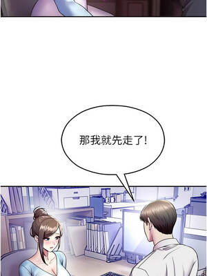 校園禁播角落 19-20話_20_06_eyyb
