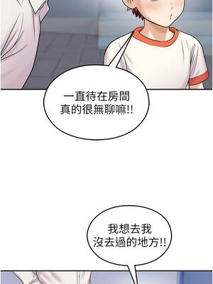 校園禁播角落 19-20話_20_08_oida
