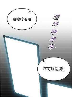 校園禁播角落 19-20話_20_10_ryeo