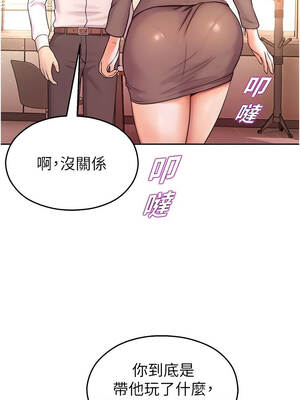 校園禁播角落 19-20話_20_14_dbdc