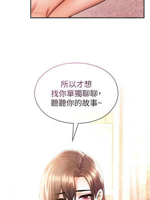 校園禁播角落 19-20話_20_15_qgsd