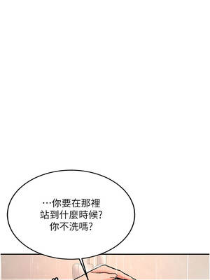 新生老司機 17-18話_17_09_yyci